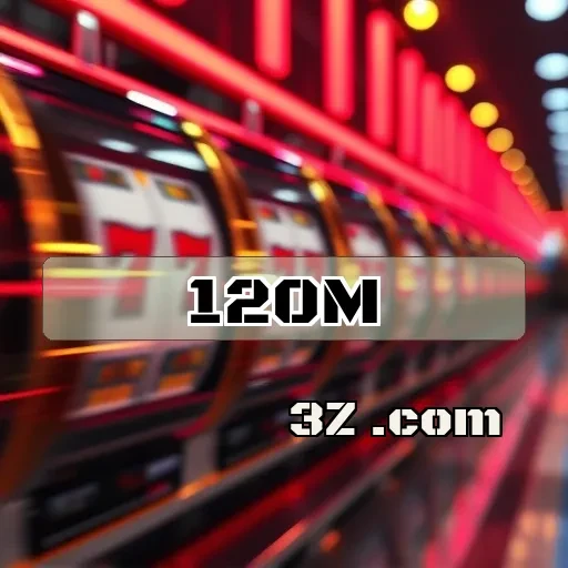 120m.com Arcade